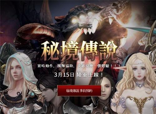 小时代官方游戏