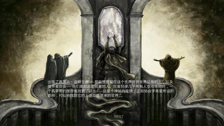 卡通骆驼救援