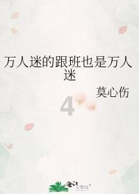 救援卑鄙者