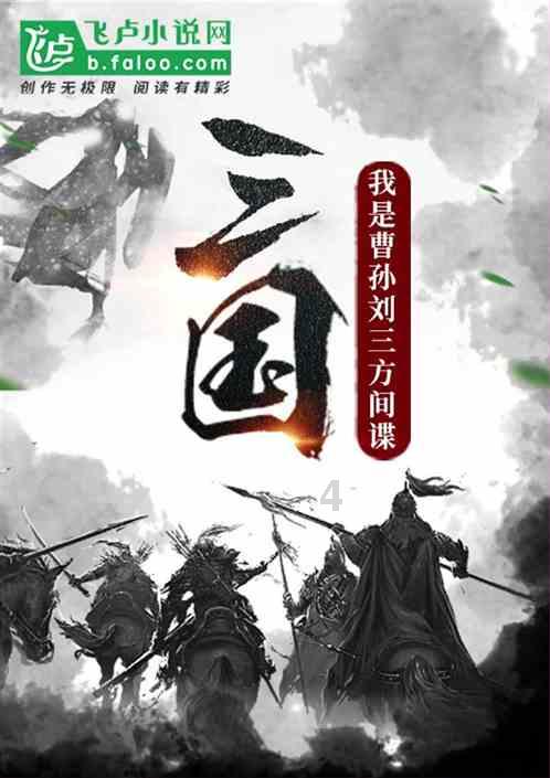 极地大逃亡