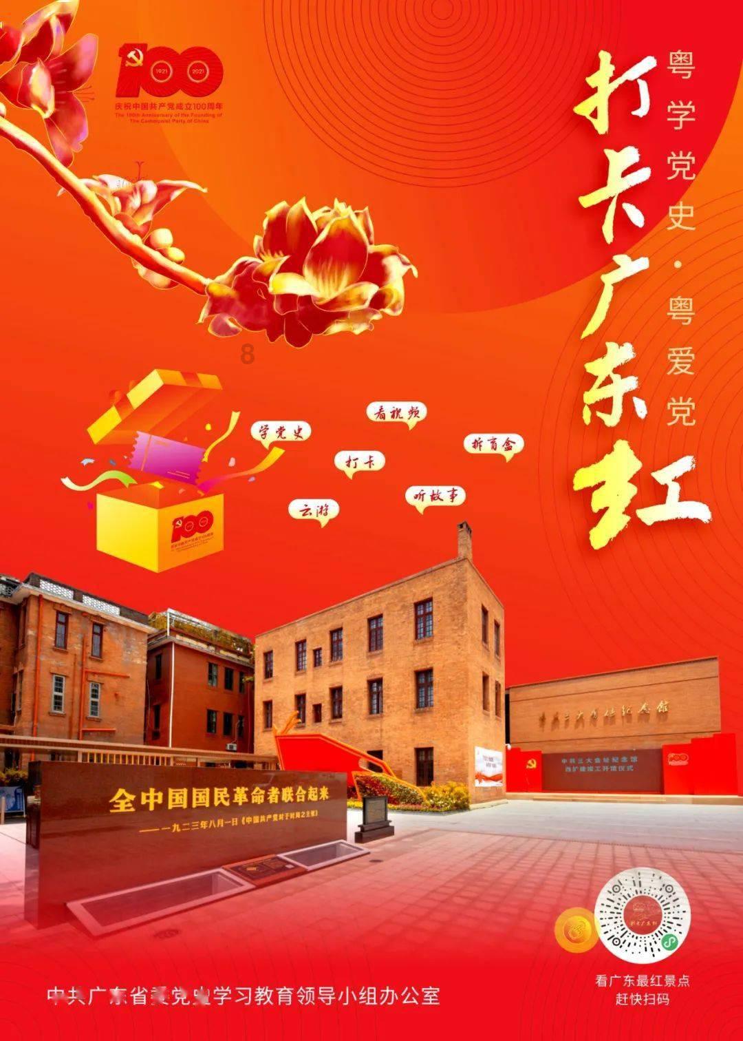 蓝色小球入袋
